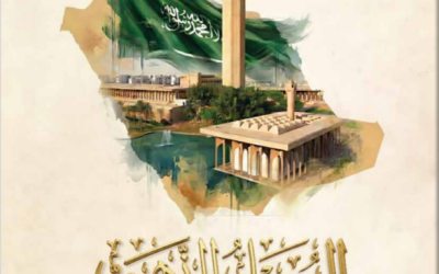 كتاب اليوبيل الذهبي